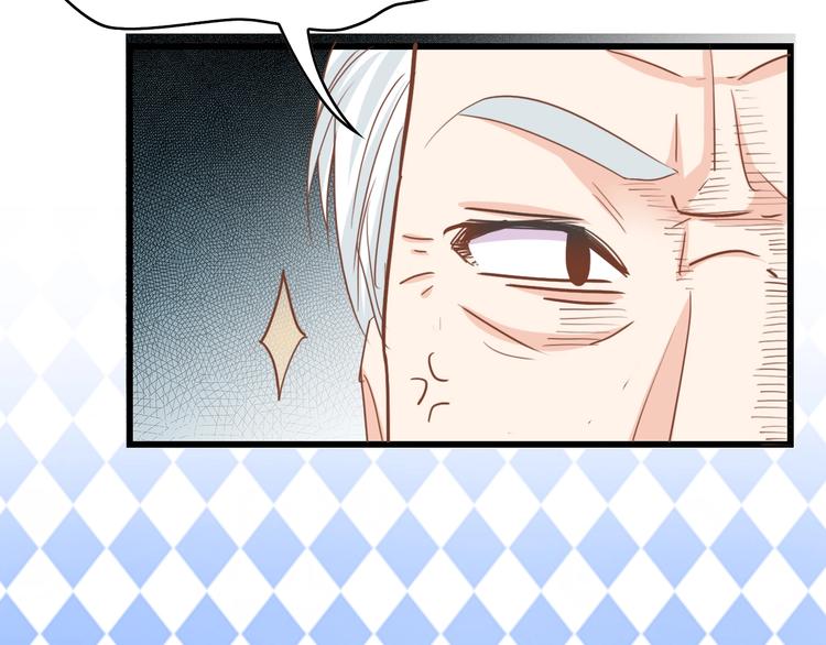 第20话 结婚的阻碍81