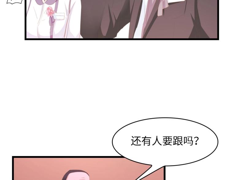 第42话 抢先一步的骑士61