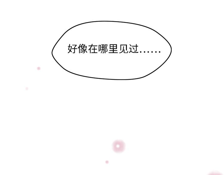 第13话 明目张胆抢人！37