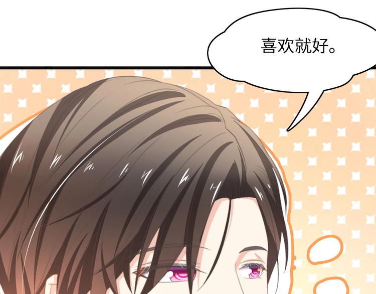 第29话 孕吐46
