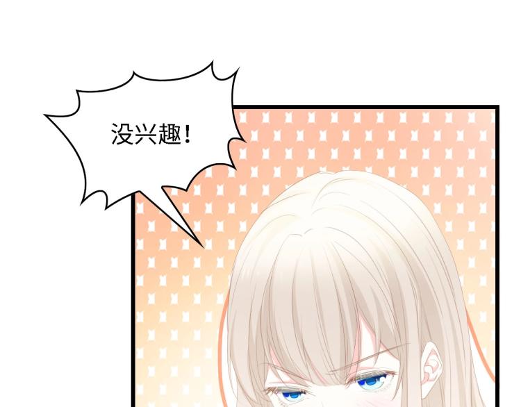 第46话 限量版的快乐8