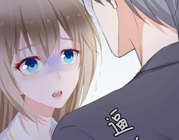 第3话 求求你，放了我！81