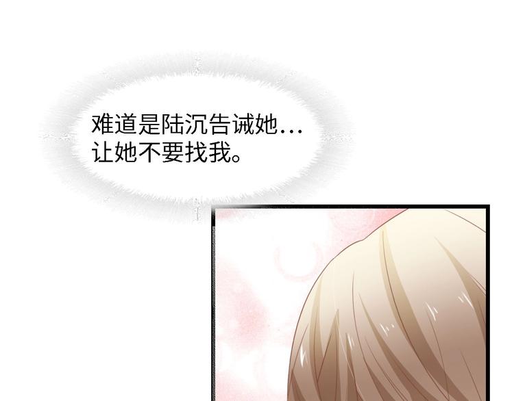 第36话 心事重重90