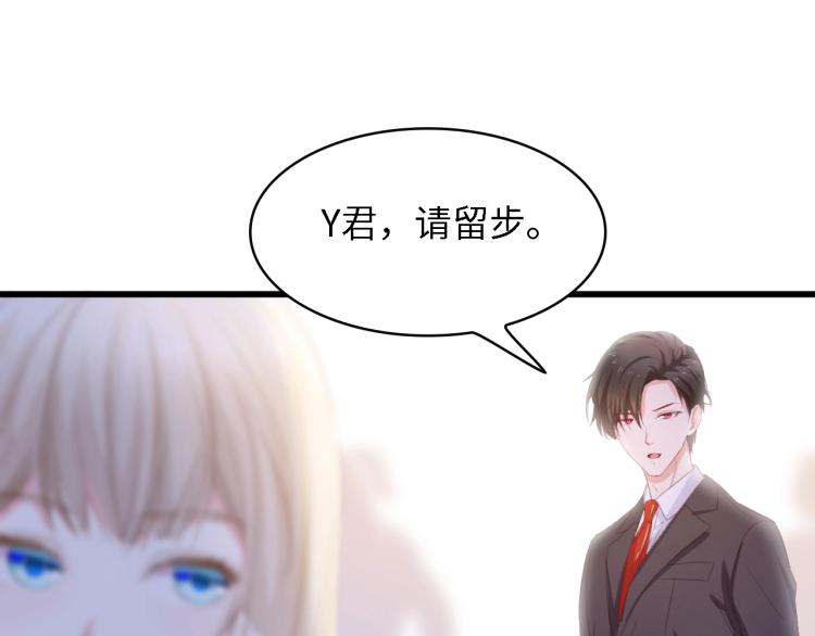 第45话 双胞胎初登场！78