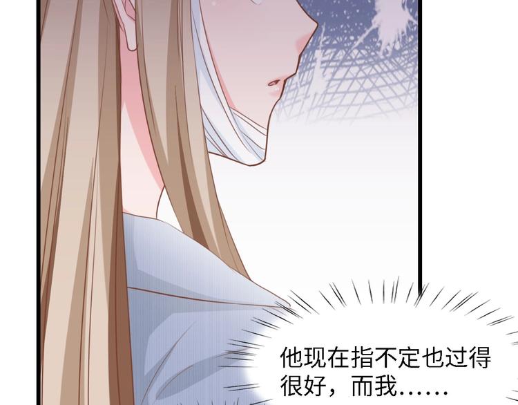 第40话 开启双面人生79