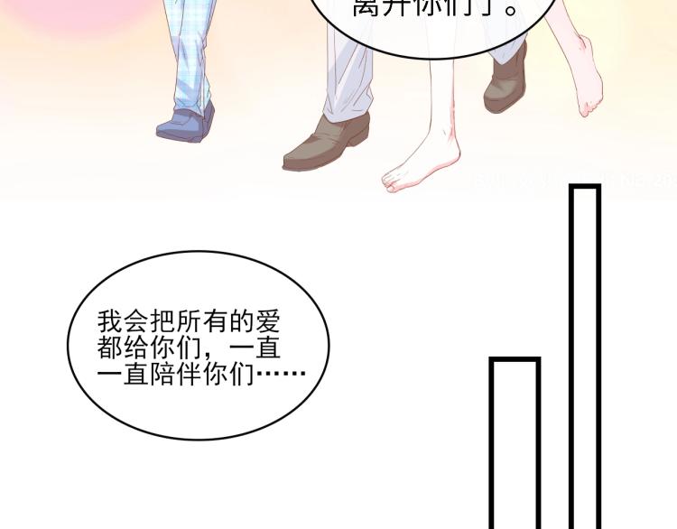 完结篇 永远在一起113