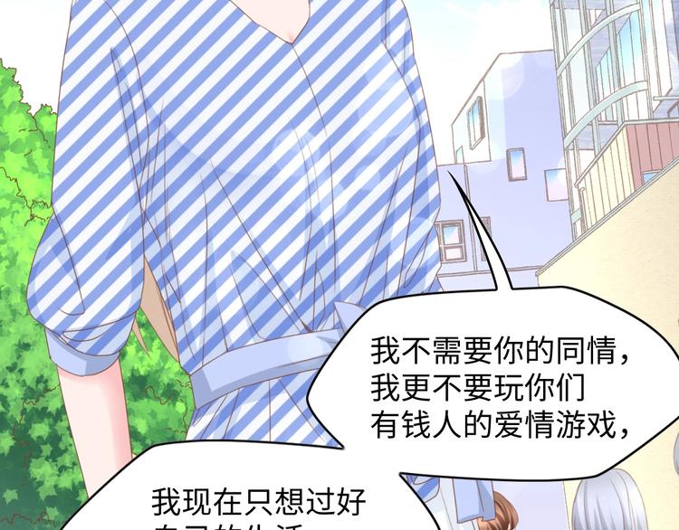 第9话 惩罚不乖的你~13
