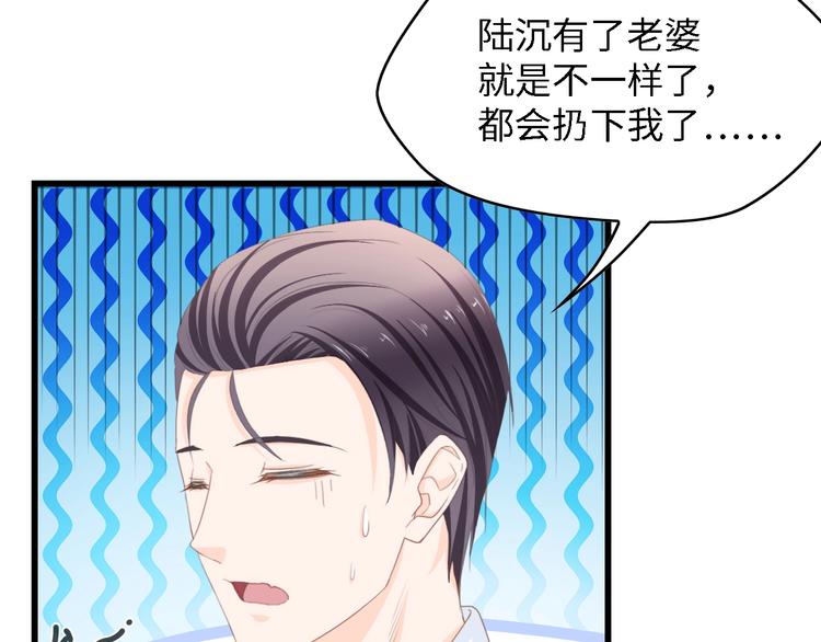 第22话  彼此的弟妹8