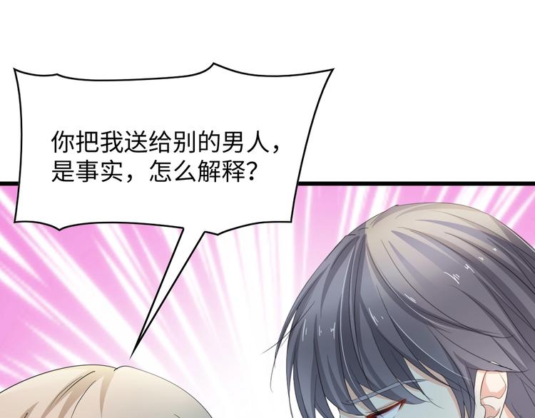 第4话 你逃不走的67