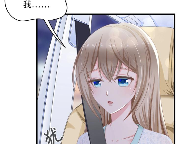 第8话 被他的气息包围8