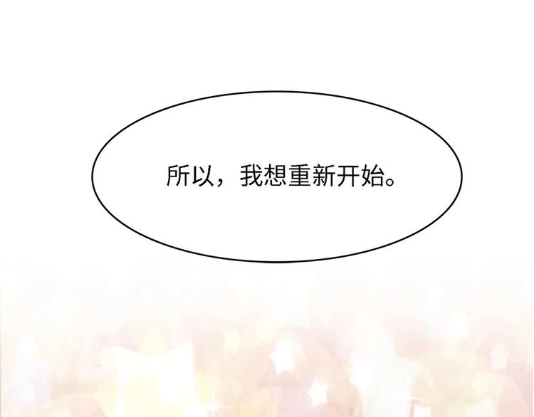 第40话 开启双面人生97