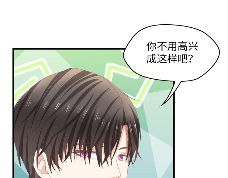 第17话 我们结婚吧！53