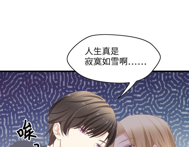 第29话 孕吐16
