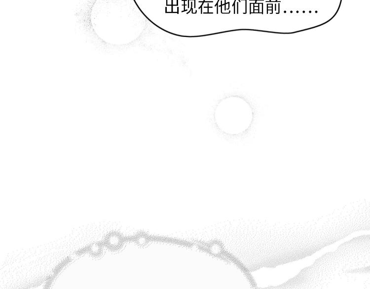 第46话 限量版的快乐73