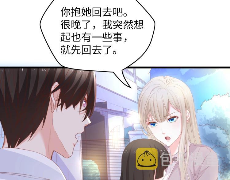 完结篇 永远在一起97
