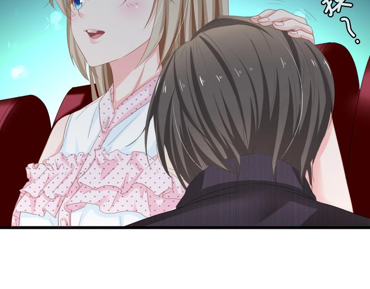 第10话 扎进她怀里！30
