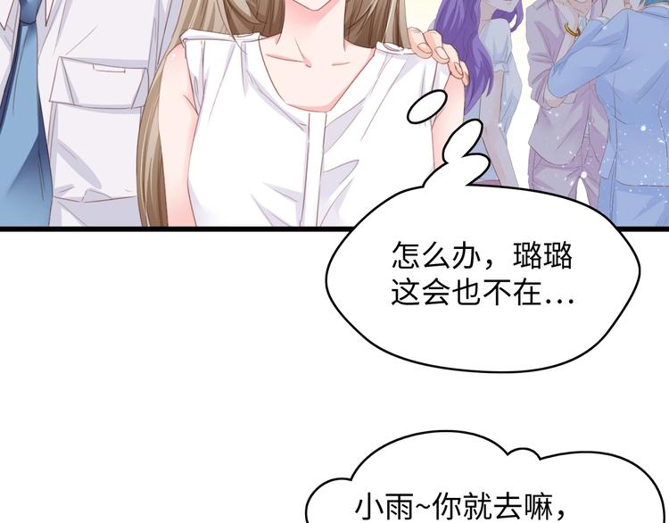 第6话 被灌得烂醉如泥47