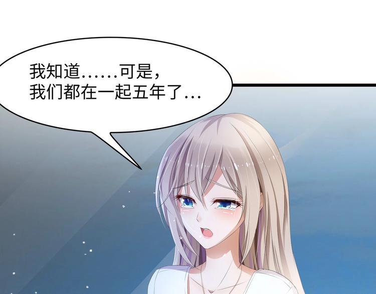 第1话 酒后一夜12