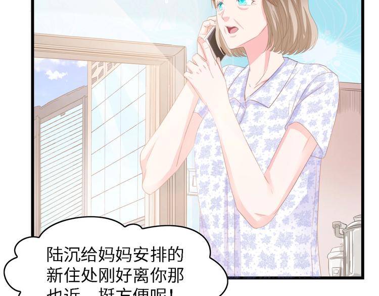 第34话 当年离开的原因61