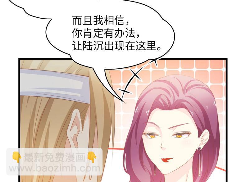 第34话 当年离开的原因25