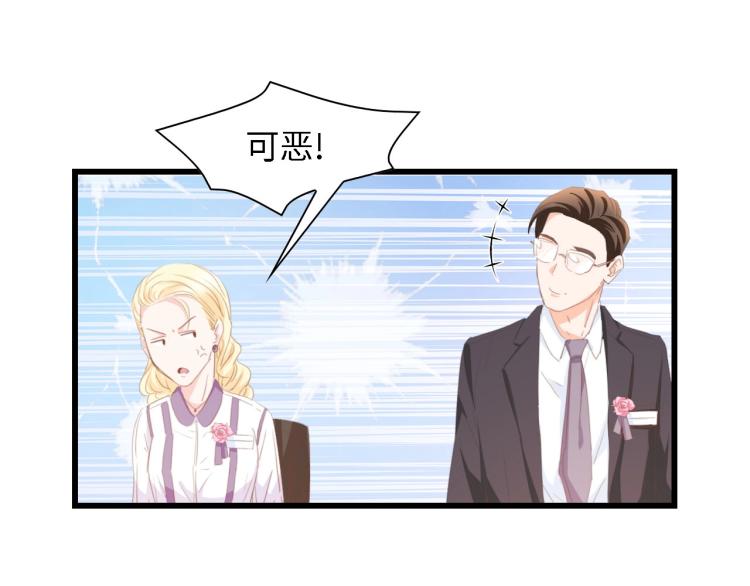 第42话 抢先一步的骑士63