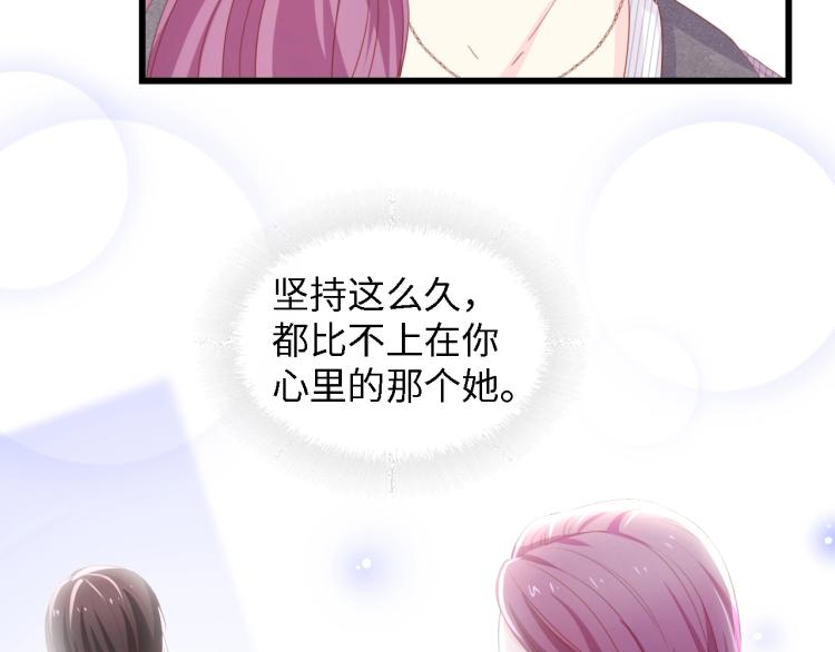 第51话 面对面的坦白25