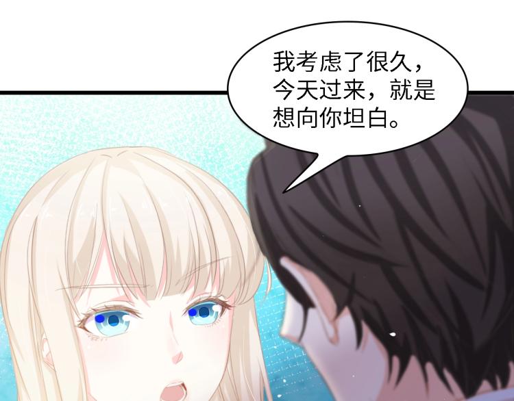 第51话 面对面的坦白98