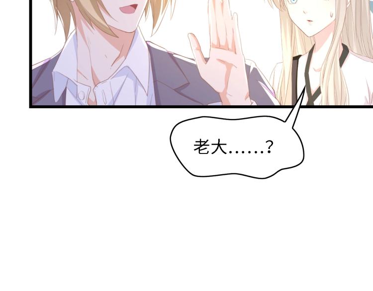 第49话 渐近的真相83