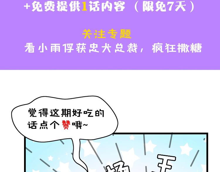 第30话 给我一个理由82