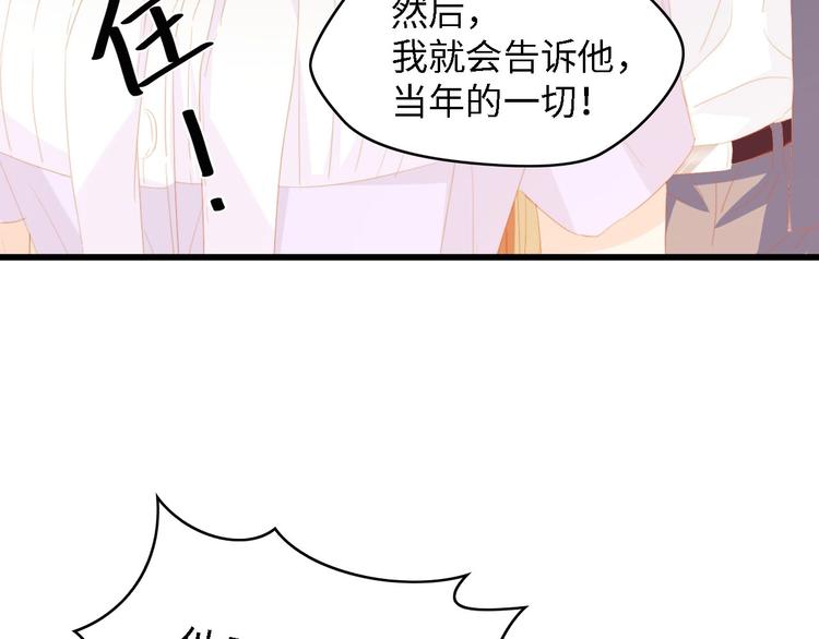 第37话 他不会去的！106