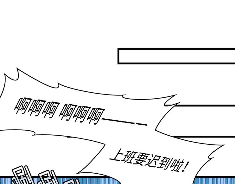 第24话 无名指的婚戒11