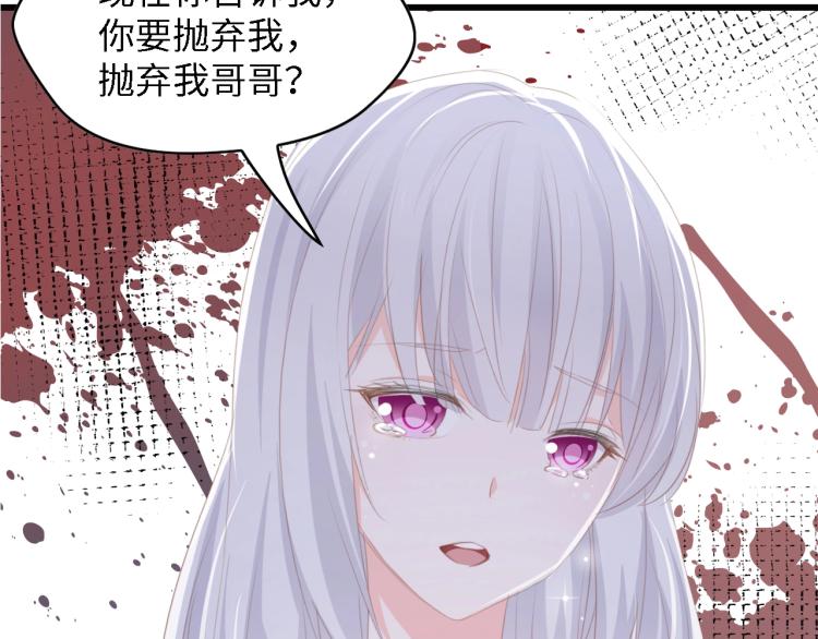第49话 渐近的真相96