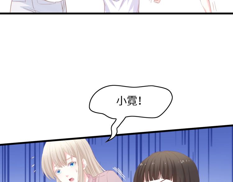 完结篇 永远在一起88