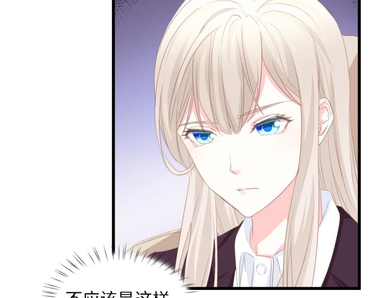 第48话 漂亮阿姨知道我名字？120