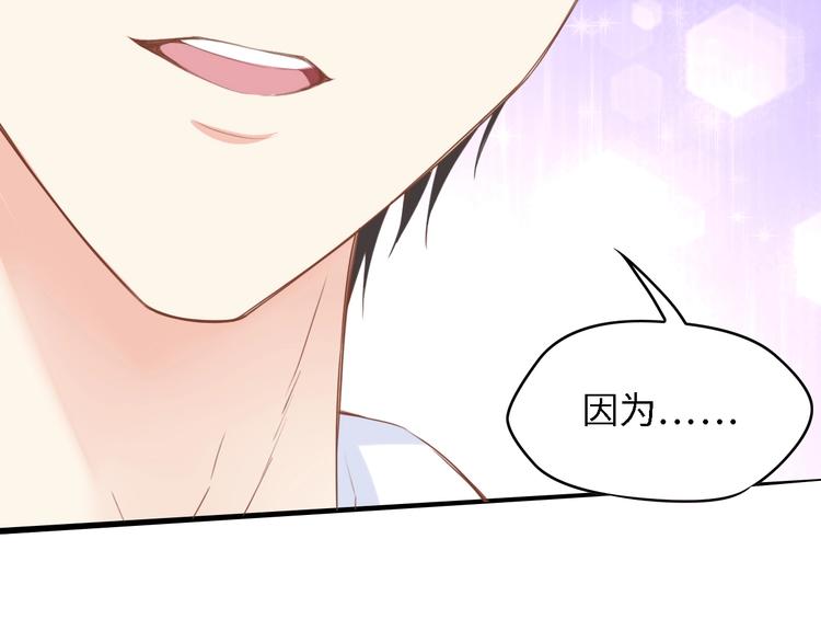 第16话 不要放弃我88