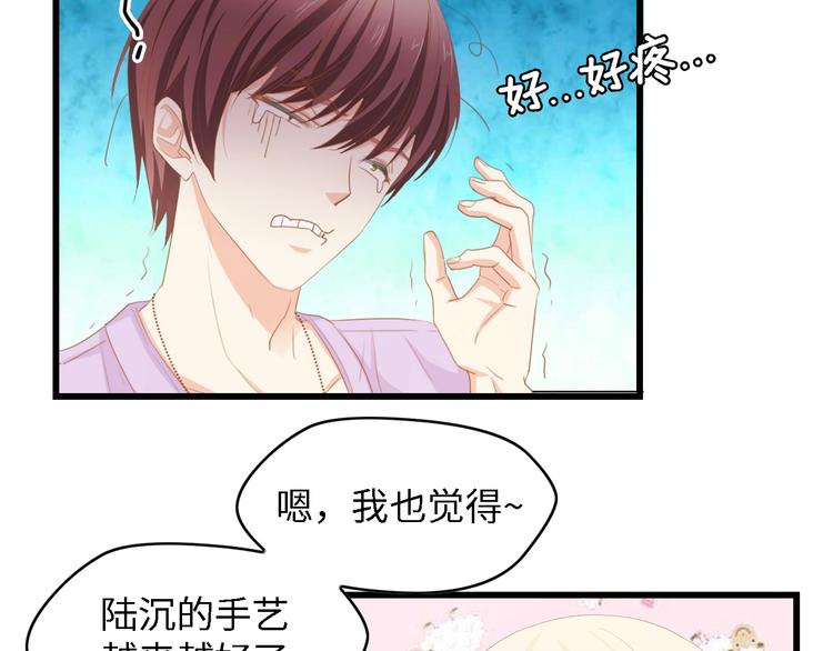 第30话 给我一个理由50