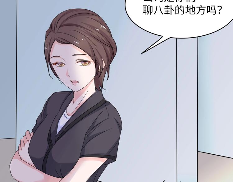 第4话 你逃不走的61