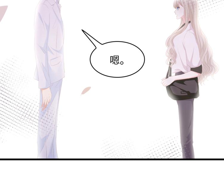 第50话 真相大白-她的决心27