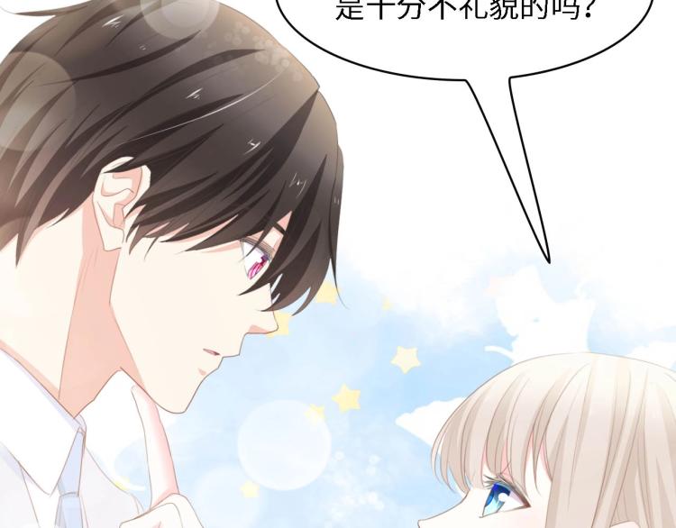 第43话 黑灯下的亲密接触28