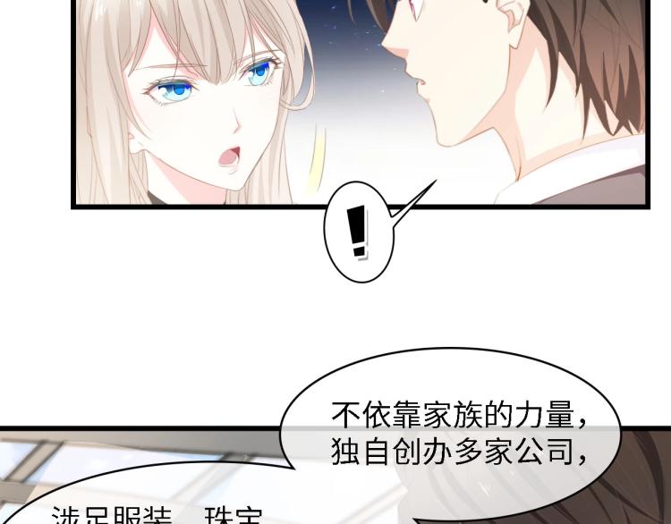 第46话 限量版的快乐26