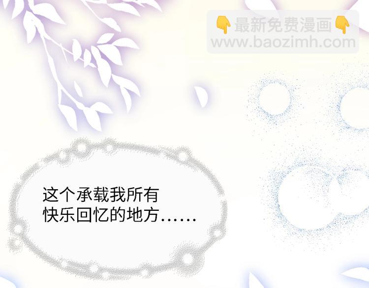 第49话 渐近的真相39