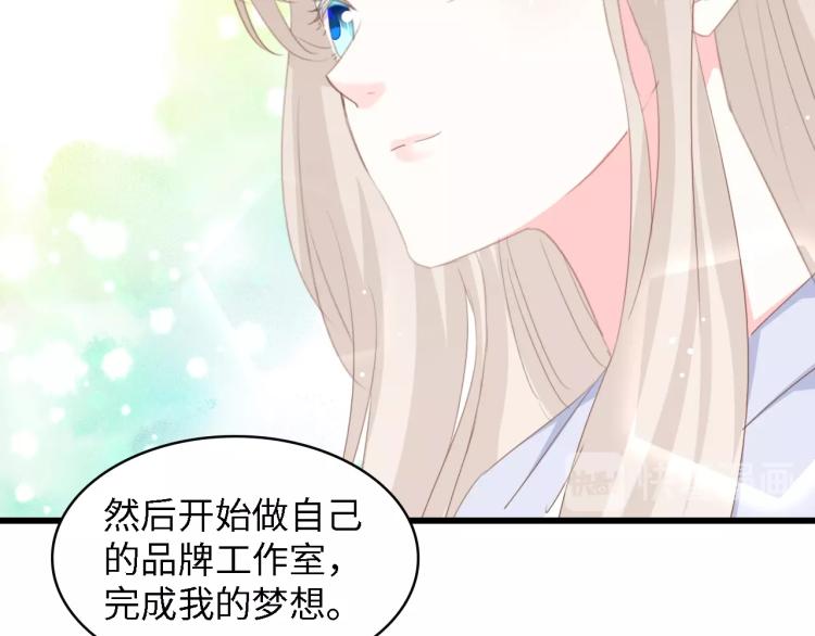 第47话 我想靠自己47