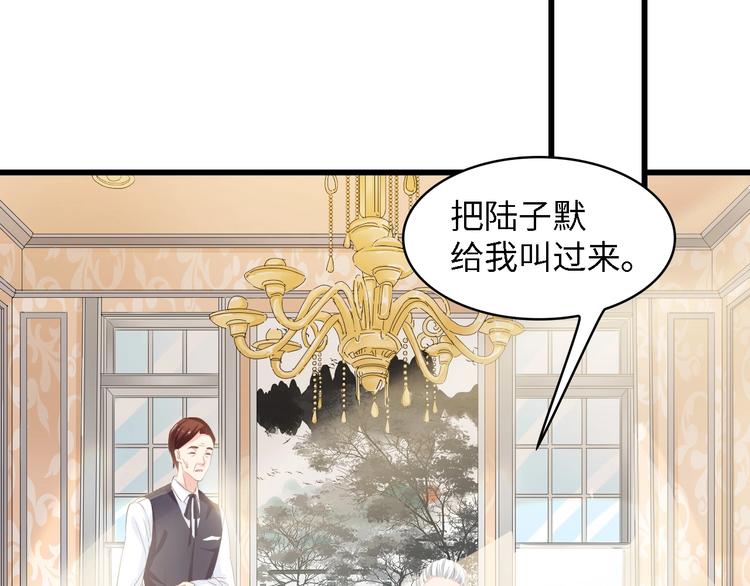 第32话 到底是谁的电话16