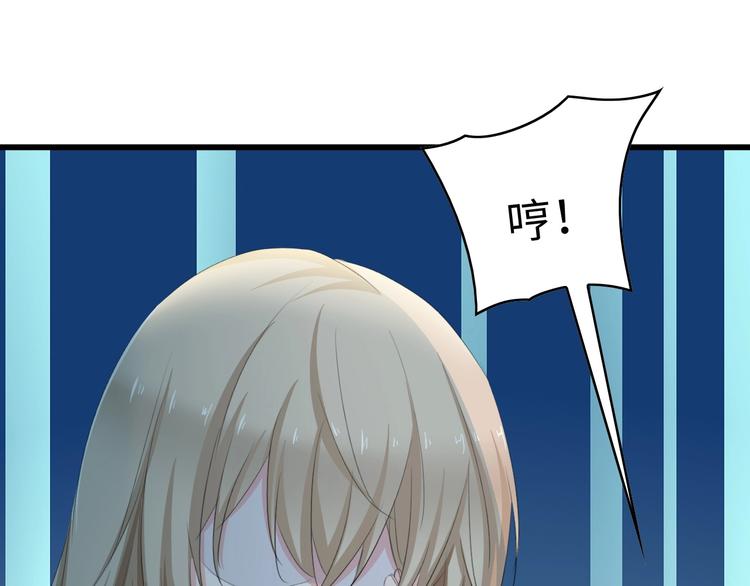 第4话 你逃不走的76