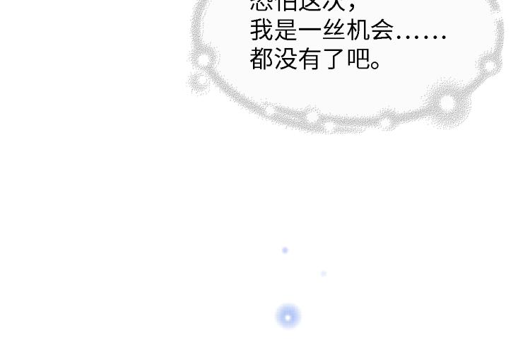 第51话 面对面的坦白28