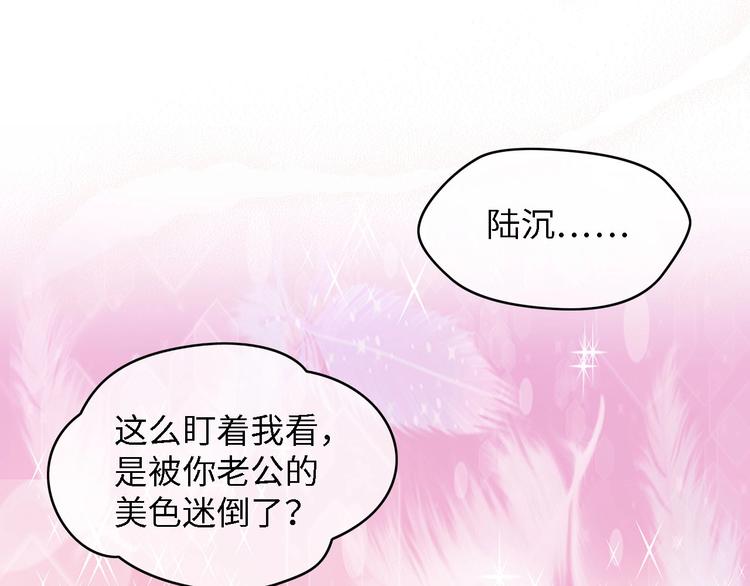 第36话 心事重重31