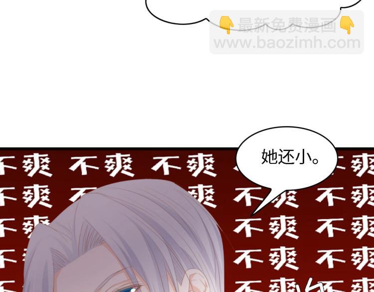 第44话 我要她的全部资料！38