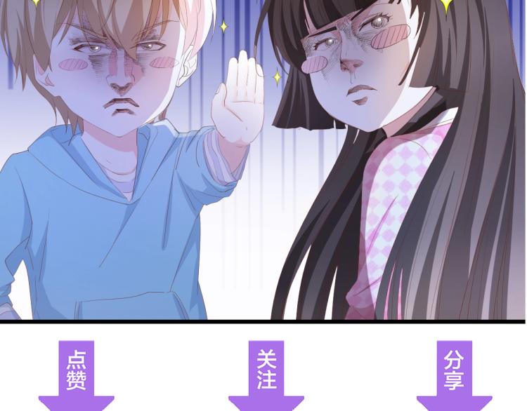 第51话 面对面的坦白113