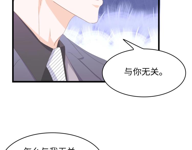 第44话 我要她的全部资料！46