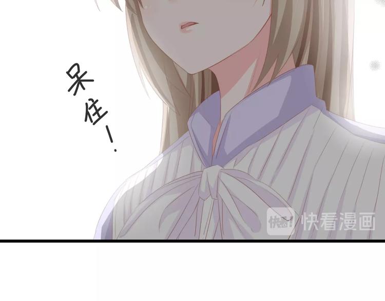 第37话 他不会去的！84